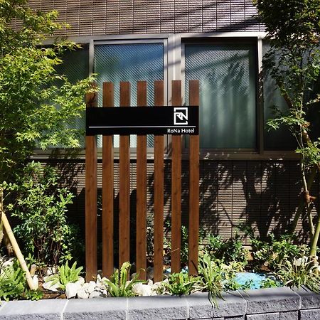 Rona Hotel Tokyo Eksteriør bilde