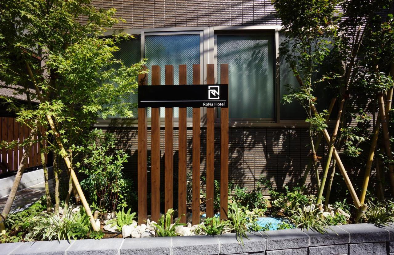 Rona Hotel Tokyo Eksteriør bilde