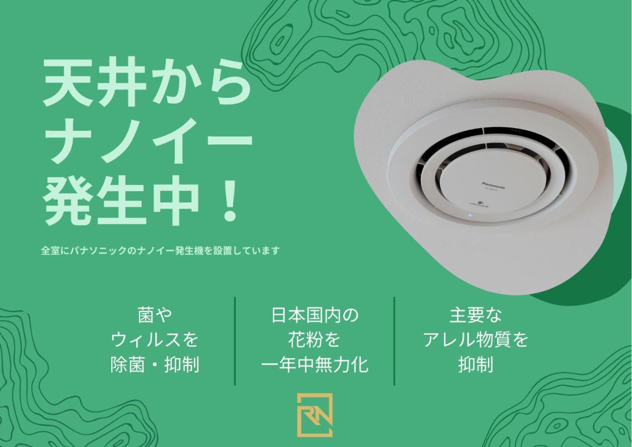 Rona Hotel Tokyo Eksteriør bilde